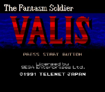 Mugen Senshi Valis (Japan) screen shot title